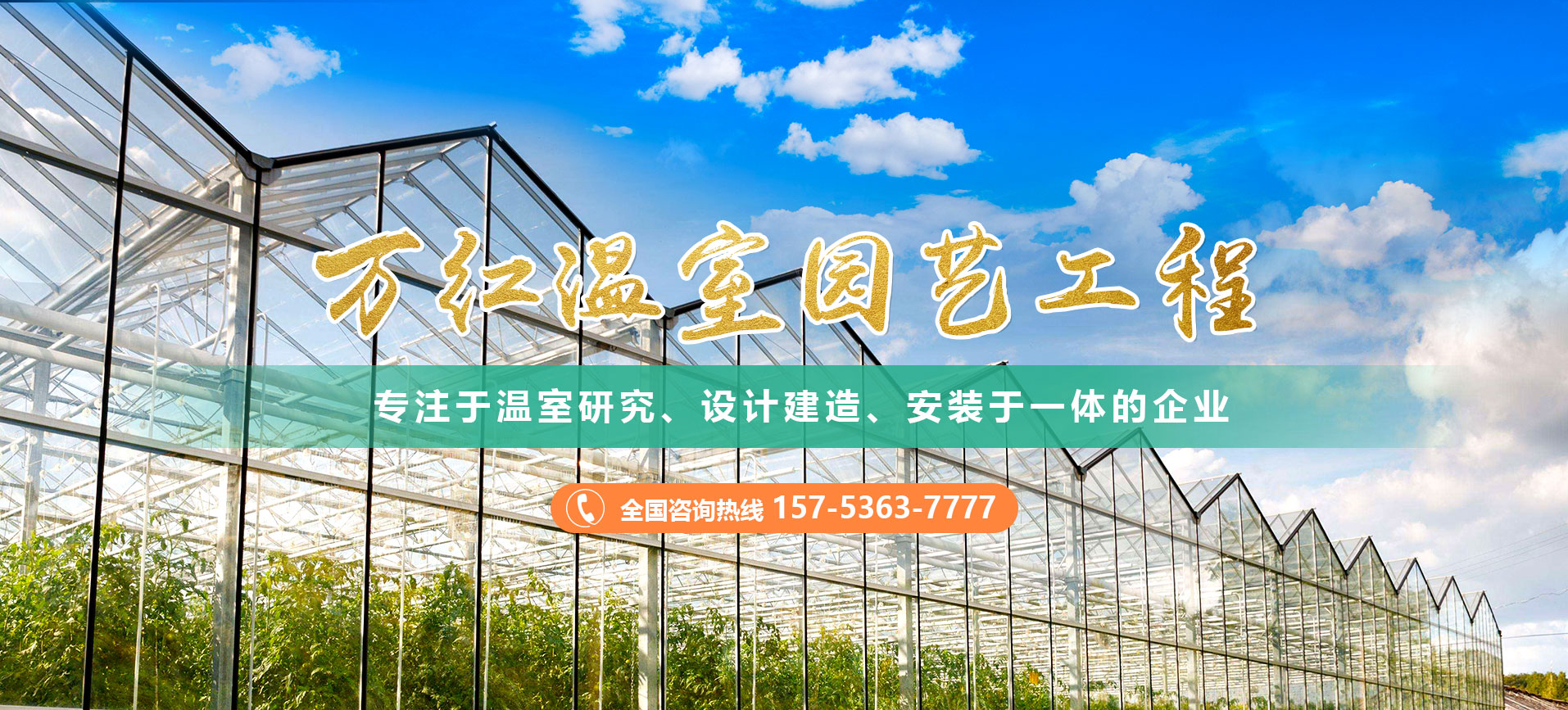 銘城企業